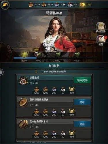 航海纷争4399版 v6.1.5安卓版