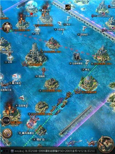 航海纷争4399版 v6.1.5安卓版