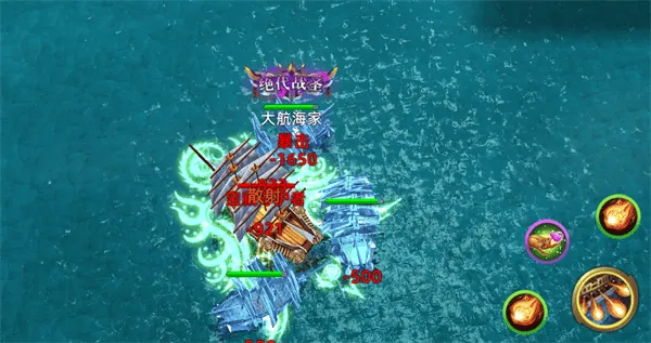 航海纷争vivo版 v6.1.5安卓版