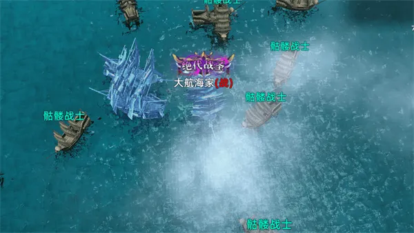 航海纷争vivo版 v6.1.5安卓版