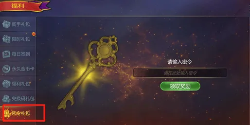 航海霸业最新版本 v3.9.1