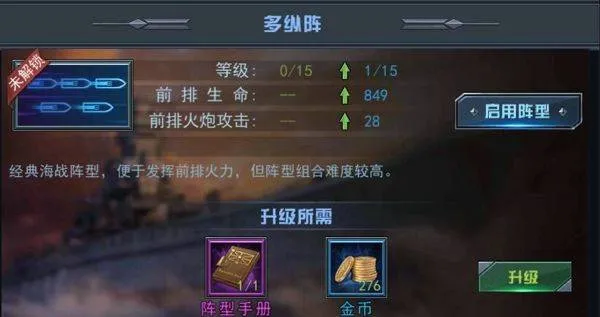 舰指太平洋官方正版 v1.0.44安卓版