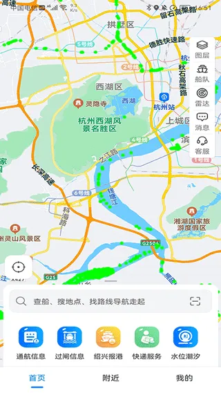 船佳宝app v3.4.6安卓版