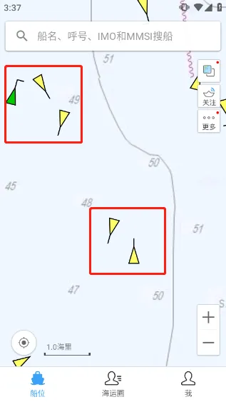 船讯网app手机版 v9.0.18官方版