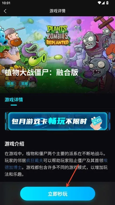 良心云游app v1.0.10安卓版