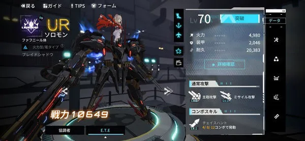 艾塔纪元手游v3.2.0 最新版 艾塔纪元手游v3.2.0 最新版