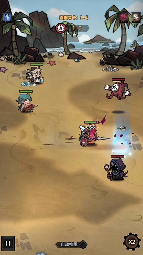 艾尔多战记官方版 v2.0.1安卓版