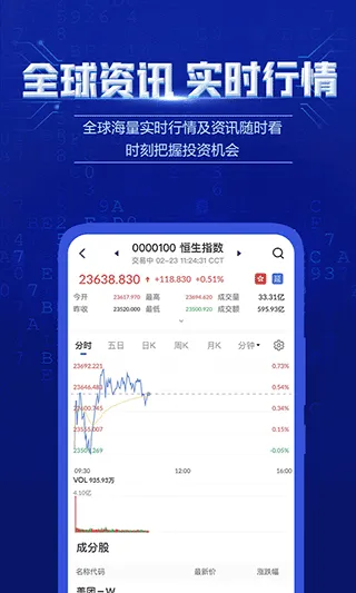 艾德一站通app v3.19.5安卓版