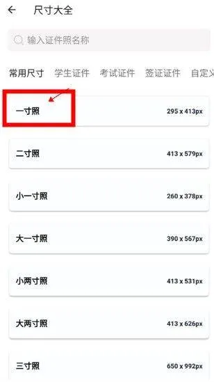 艾跳跳安卓版 v3.0.0 最新版 艾跳跳安卓版 v3.0.0 最新版