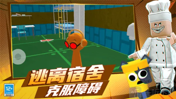 节奏盒子耐杀王最新版 v1.250211.147 安卓版 节奏盒子耐杀王最新版 v1.250211.147 安卓版