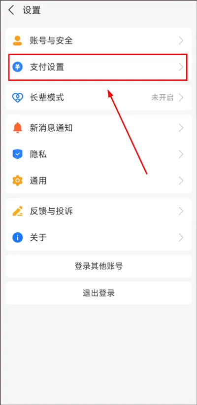 芒果tv 2026版本 v9.1.4安卓版