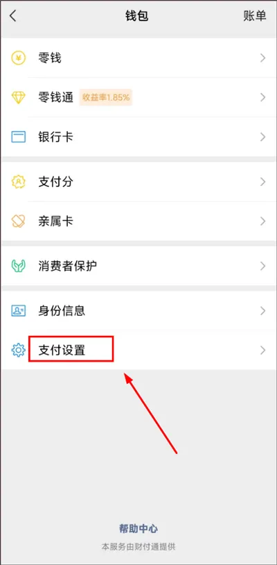 芒果tv 2026版本 v9.2.1安卓版