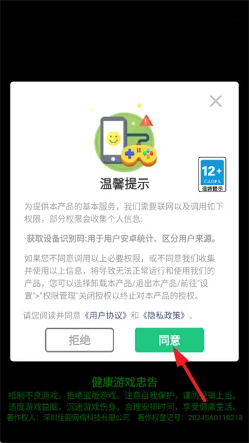 芭比换装日记游戏 芭比换装日记游戏