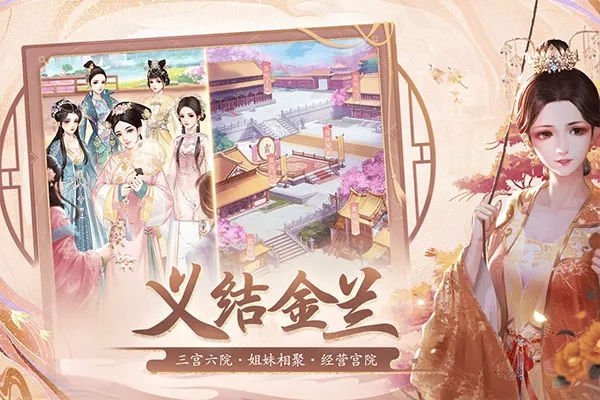 花之舞最新版 v1.4.0安卓版
