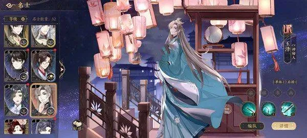 花亦山心之月华为版 v1.7.5 渠道版 花亦山心之月手游官服软件