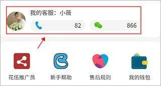 花伍鲜花官方版 v2.6.0 安卓版 花伍鲜花图片5