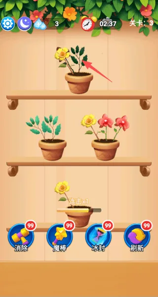 花花合合乐游戏 v1.0.1 安卓版 花花合合乐游戏 v1.0.1 安卓版