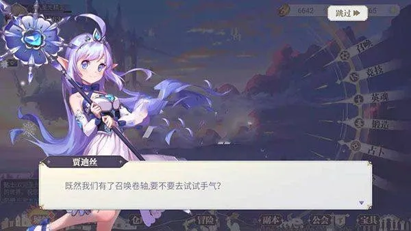 苍空物语官方 v1.0.0 安卓版 苍空物语官方 v1.0.0 安卓版