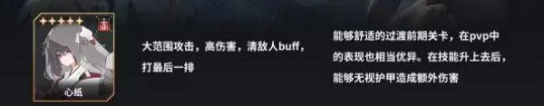 苍雾残响游戏最新版(蒼霧殘響) v1.0.13 安卓版 苍雾残响游戏最新版(蒼霧殘響) v1.0.13 安卓版