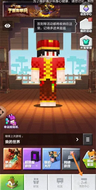 苦力怕论坛官方版 v4.0.0安卓版