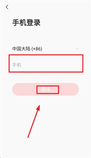 英辞app 英辞app