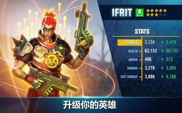 英雄猎人最新版本(Hero Hunters) v10.3安卓版