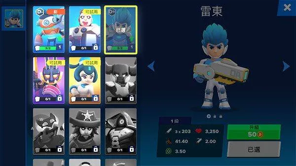 英雄突击大逃杀官方正版 v638安卓版