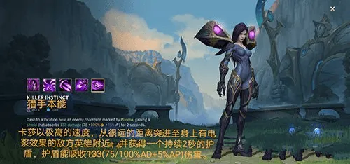 英雄联盟手游台服 v7.0.0.9443安卓版