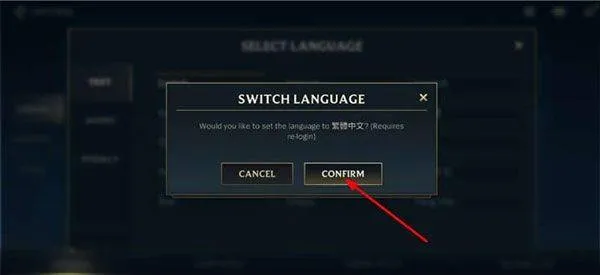 英雄联盟激斗峡谷台服最新版本 v7.0.0.9464安卓版