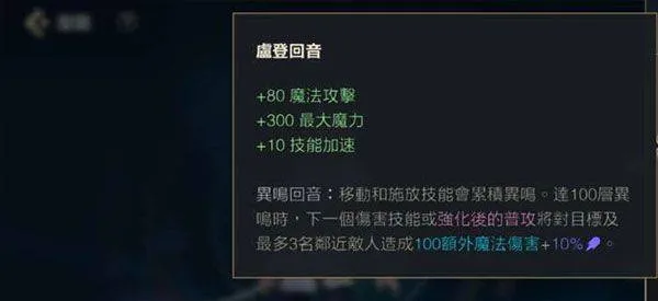 英雄联盟激斗峡谷台服最新版本 v7.0.0.9464安卓版
