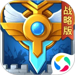 英魂之刃战略版应用宝版本 v1.1.48.0 官方版
