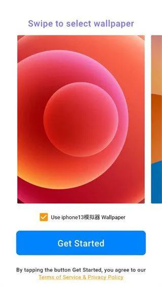 苹果模拟器手机版 v1.0.6.0