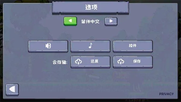苹果骑士2无限金币中文版(Apple Knight 2) v2.1.1 安卓版 苹果骑士2无限金币中文版(Apple Knight 2) v2.1.1 安卓版