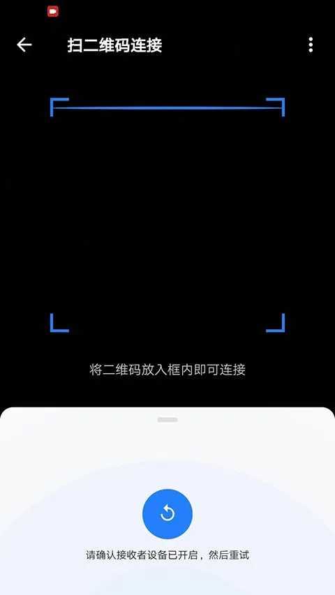 茄子快传官方正版 v6.53.88安卓版