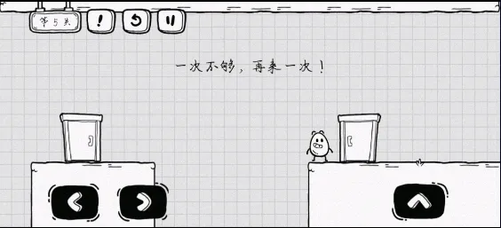 茶叶蛋大冒险最新版 v2.1.66安卓版