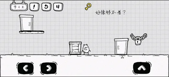 茶叶蛋大冒险最新版 v2.1.66安卓版
