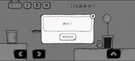 茶叶蛋大冒险最新版 v2.1.66安卓版