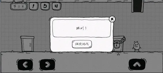 茶叶蛋大冒险最新版 v2.1.66安卓版