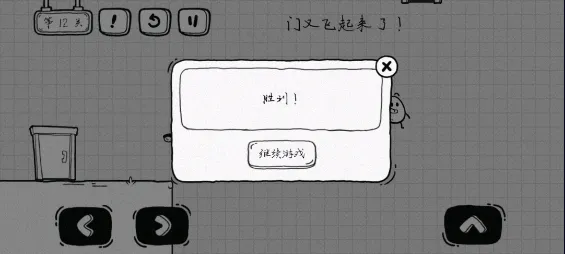 茶叶蛋大冒险最新版 v2.1.66安卓版