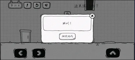 茶叶蛋大冒险最新版 v2.1.66安卓版