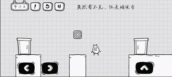 茶叶蛋大冒险最新版 v2.1.66安卓版