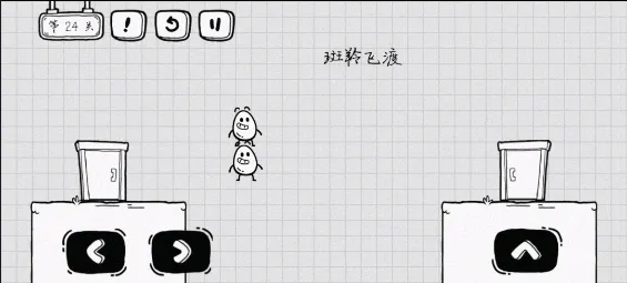 茶叶蛋大冒险最新版 v2.1.66安卓版