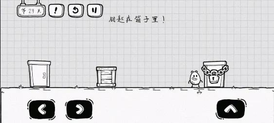 茶叶蛋大冒险最新版 v2.1.66安卓版