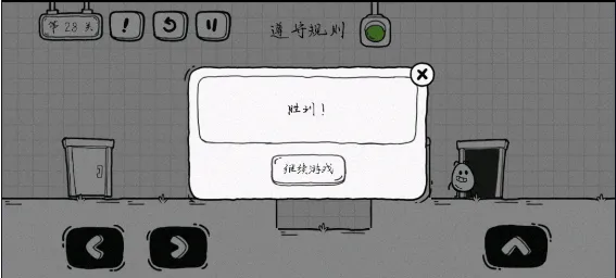 茶叶蛋大冒险最新版 v2.1.66安卓版