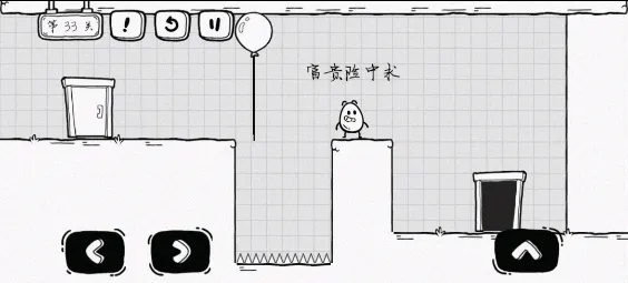 茶叶蛋大冒险最新版 v2.1.66安卓版