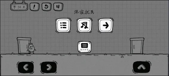 茶叶蛋大冒险最新版 v2.1.66安卓版