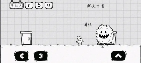 茶叶蛋大冒险最新版 v2.1.66安卓版