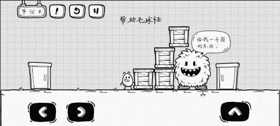 茶叶蛋大冒险最新版 v2.1.66安卓版