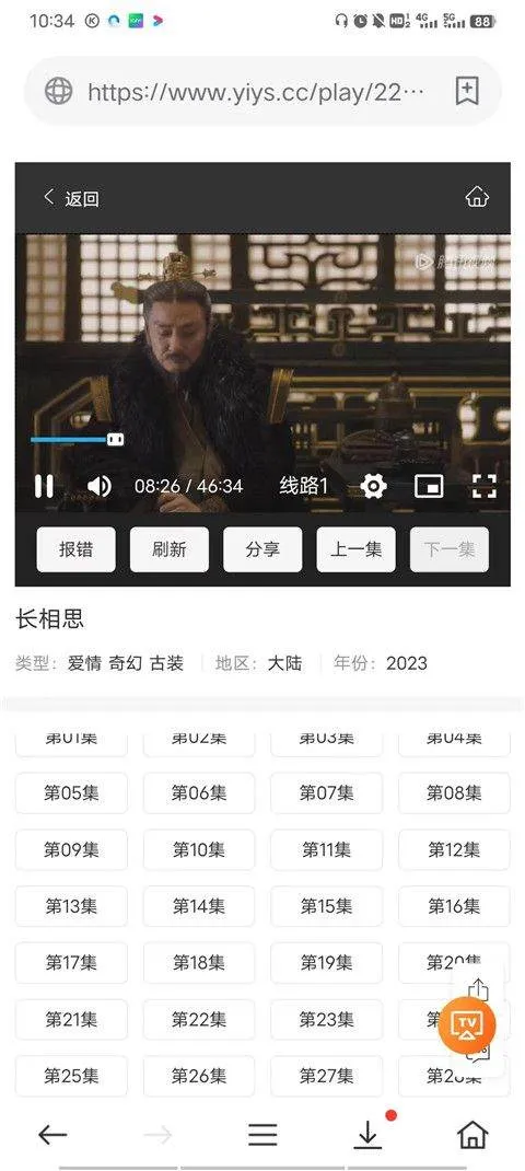 茶杯狐app最新版本 v2.6.5安卓版