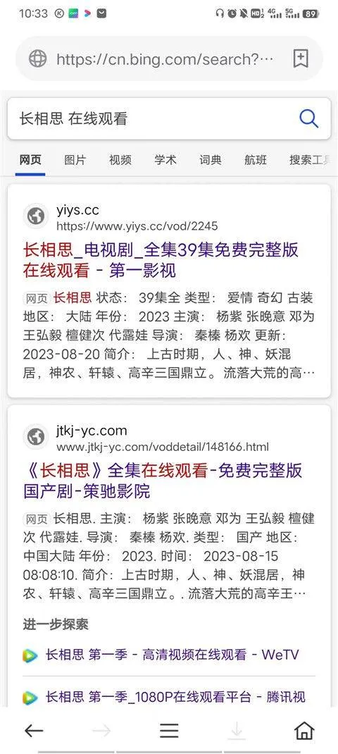 茶杯狐app最新版本 v2.6.5安卓版